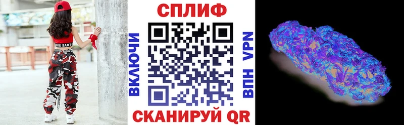 Цена Благовещенск COCAIN  Меф  АМФЕТАМИН  МАРИХУАНА 