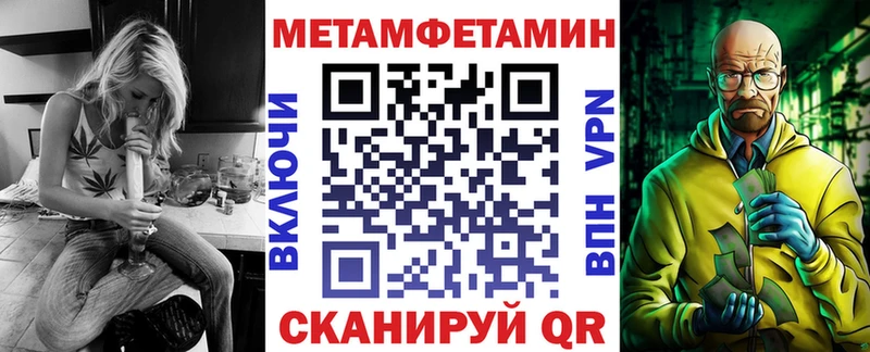 OMG tor  Благовещенск  Amphetamine Розовый 