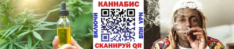 дарнет шоп  Благовещенск  Canna-Cookies конопля 
