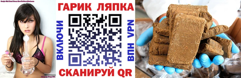 Гашиш ice o lator  Благовещенск 