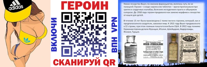 ГЕРОИН белый  магазин    Благовещенск 