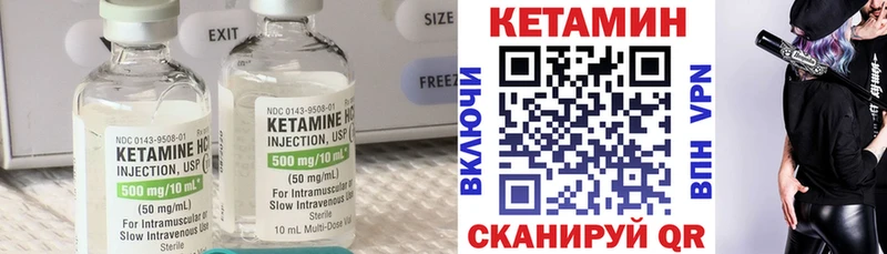 КЕТАМИН ketamine где купить наркоту Благовещенск
