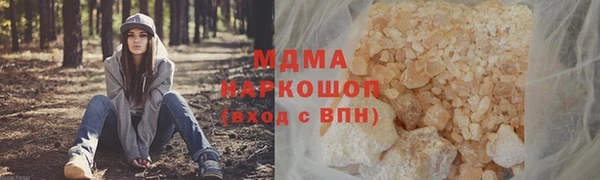 крисы Богородицк