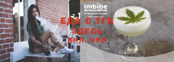 первитин Белоозёрский
