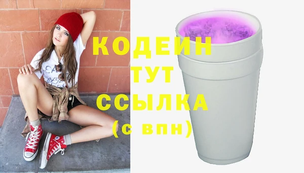 spice Беломорск