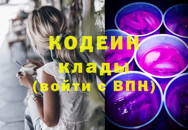 spice Беломорск