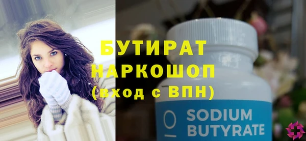 не бодяженный Богданович