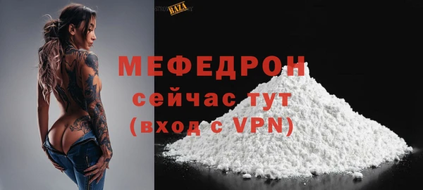 mix Богородск