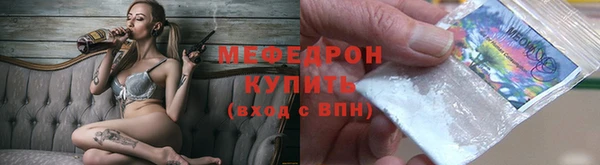 spice Беломорск