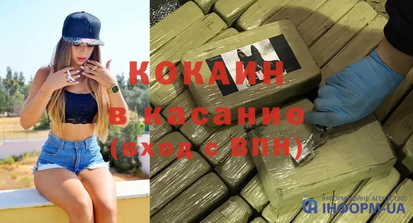 spice Беломорск