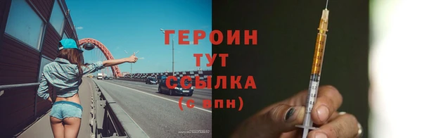 марки lsd Белокуриха