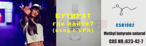spice Беломорск