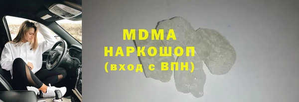 крисы Богородицк