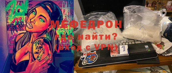 spice Беломорск