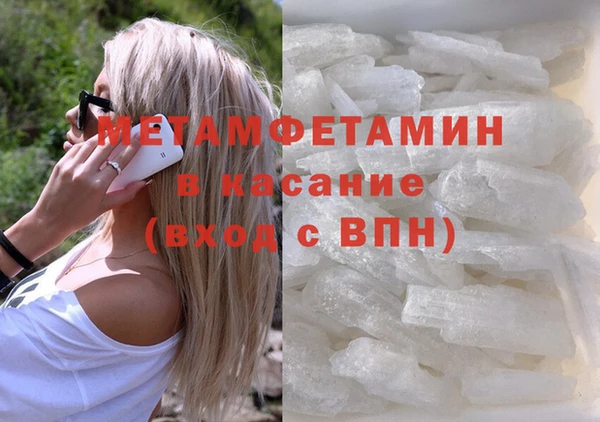 spice Беломорск