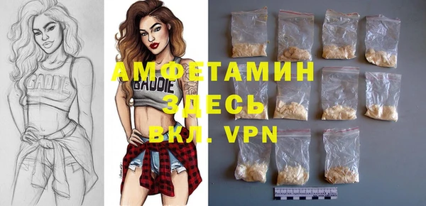 марки lsd Белокуриха