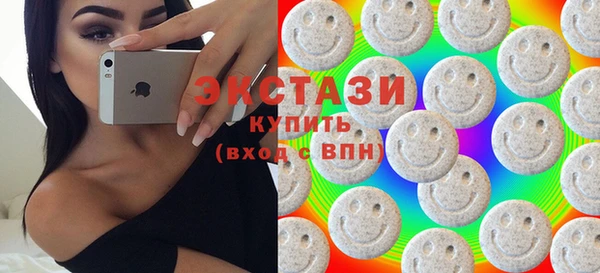 марки lsd Белокуриха