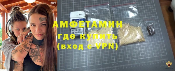 первитин Белоозёрский