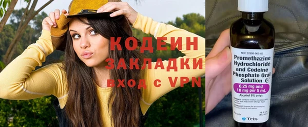 первитин Белоозёрский