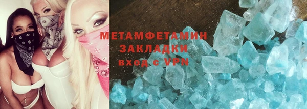 марки lsd Белокуриха