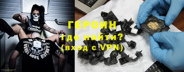 первитин Белоозёрский