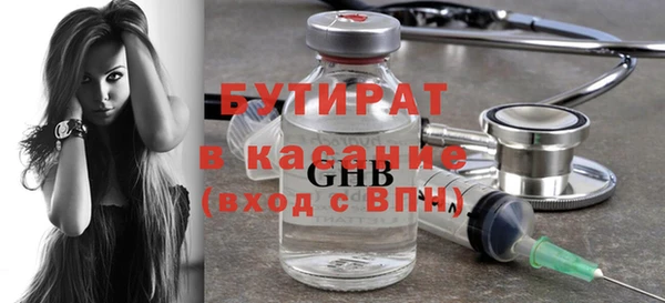 первитин Белоозёрский