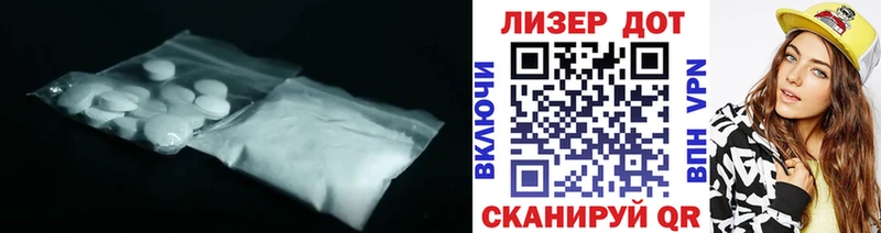ЛСД экстази ecstasy  Благовещенск 