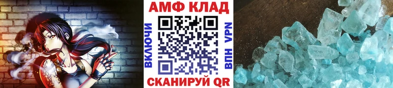 маркетплейс какой сайт  Благовещенск  Метамфетамин Декстрометамфетамин 99.9% 