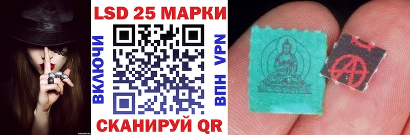 купить  сайты  Благовещенск  Марки NBOMe 1500мкг 