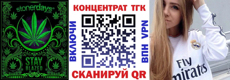 Дистиллят ТГК концентрат Благовещенск