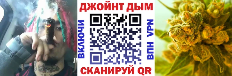 закладка  Благовещенск  Шишки марихуана гибрид 